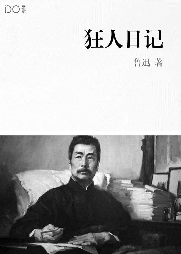 全职天王